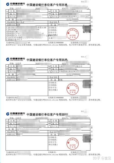 建设银行个人网上银行怎么查明细 查历史交易记录方法_历趣