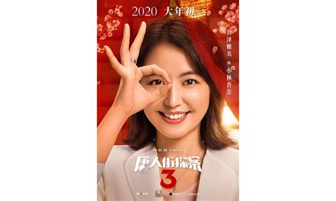 《唐人街探案3》创华语电影预售最快破亿纪录|唐探3|唐人街探案3_新浪新闻