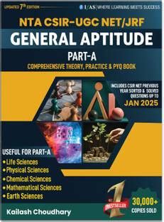 CSIR NET Life Science - 2025 Books [Set of 14 Book] | Complete Study ...