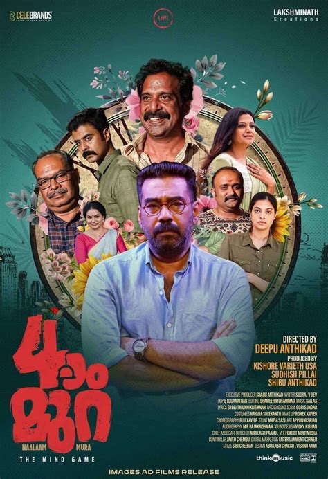 Naalam Mura (2022) – Malayalam Movie DB