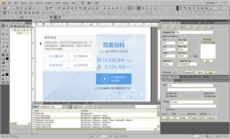 FrameMaker Tutorial 的图像结果