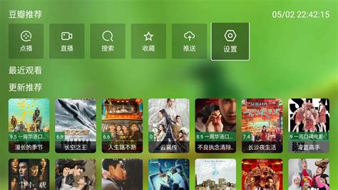 图图影视TVapp最新版下载-图图TV影视app1.0.2 官方正版-东坡下载