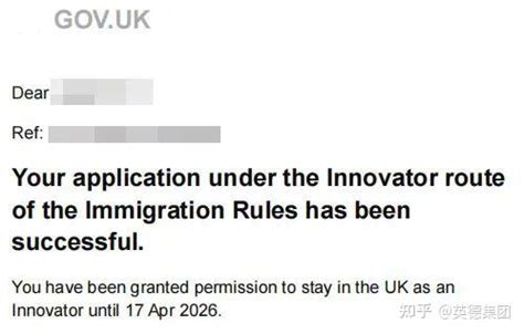 2020年8月英国创新签证获批案例合辑 - 英国创新者签证成功案例