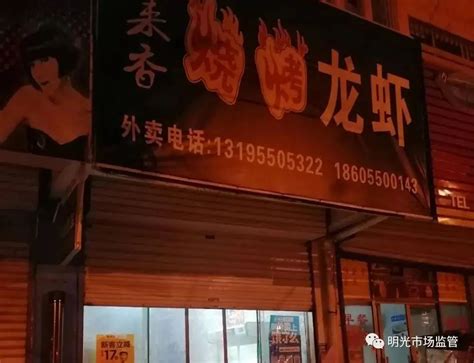 滁州十大小吃快餐店排名：多家麵館上榜，第三喝羊湯_2023TOP10排行榜網