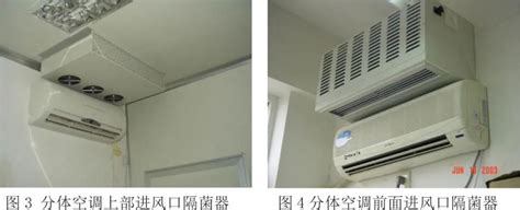 【暖通战疫】警惕应急改建的负压隔离病房与发热门诊的潜在污染源 - 中国暖通空调网