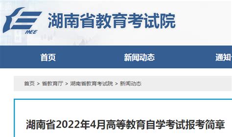 广东省各个学院的自考学位证书样本_广东自考网