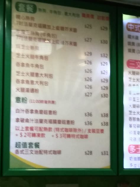 Menu at Cheers Cafe, Hong Kong