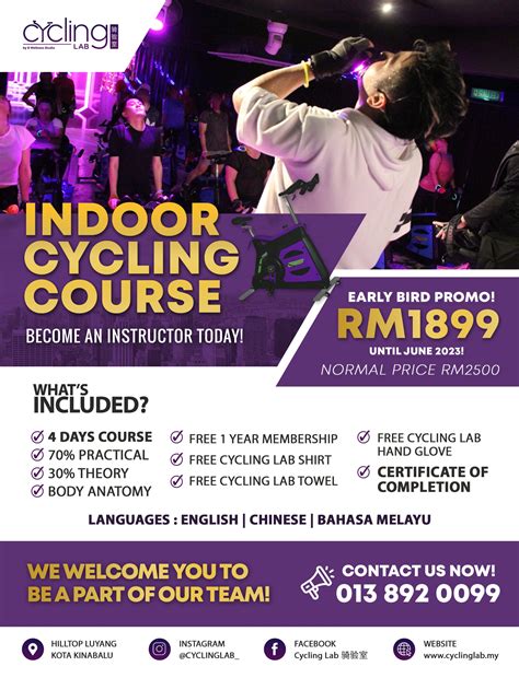 Cycling Course 的图像结果