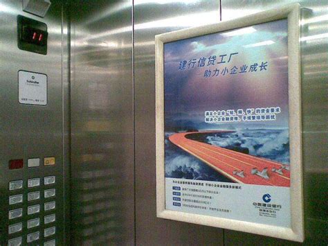 电梯广告投放的刊例价是什么意思_光驰传媒