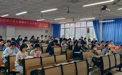 校友会2023海南省大学一流学科排名，海大第一，海南医学院第三 - 知乎