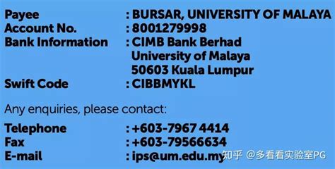 马来西亚城市大学MBA国际硕士招生简章_马来西亚城市大学国际硕士_路灯在职研究生