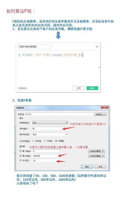 RFMS Tutorial 的图像结果