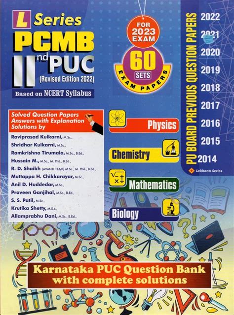 L Series 2nd PUC - P.C.M.B | Question Bank with complete solutions ...