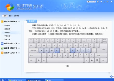 Basic Exercise Program 的图像结果