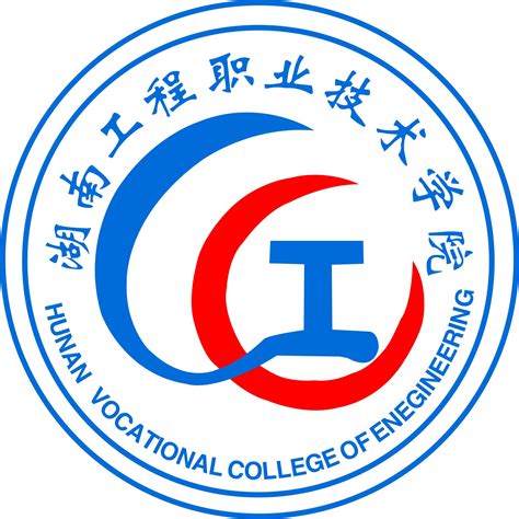 湖南省商业技师学院