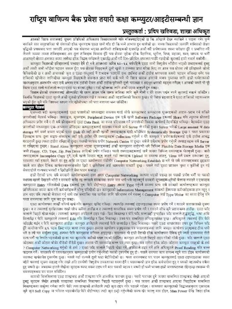 Image result for Basic Computer Knowledge in Nepali