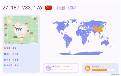 27.187.233.176地理位置查询及详细问答 | IP地址 (简体中文) 🔍