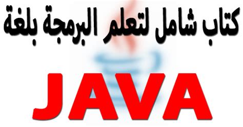 Java Eng Com 的图像结果