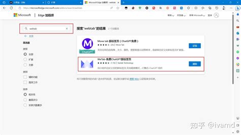 Web Components Plugin Edge 的图像结果