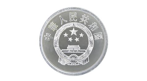 第二套人民币2分硬币_中国印钞造币