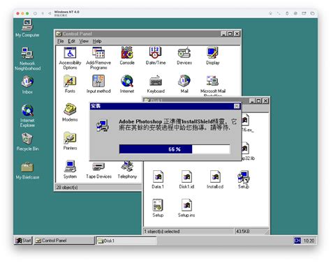 VMware Windows NT 的图像结果