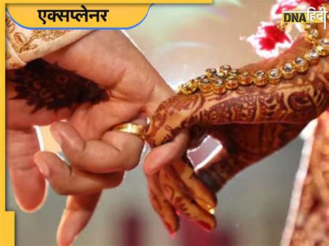 असम में बहुविवाह पर रोक लगाने की तैयारी में CM हिमंत बिस्वा सरमा, समझिए ...