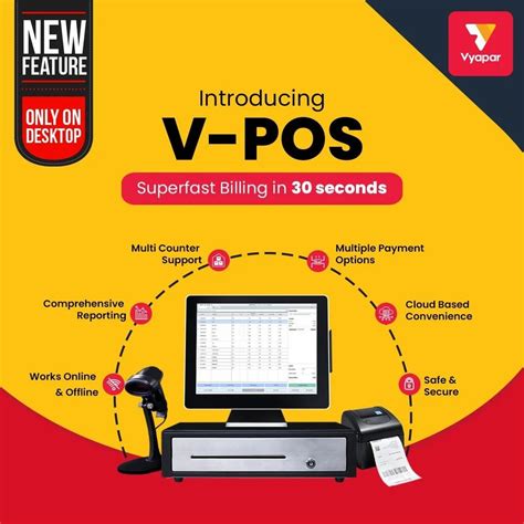 Billing Software - Billing Software For Small Business Manufacturer ...