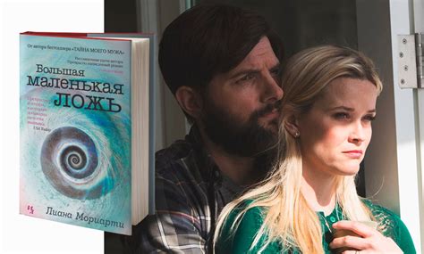 5 книг, по которым сняты популярные современные сериалы – HEROINE