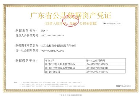 5月1日起，又一省开始启用二级建造师电子注册证书！_执业资格