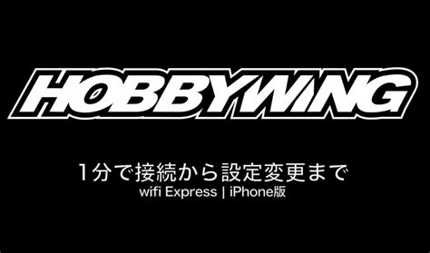 Hobbywing Wi-Fi Module 的图像结果