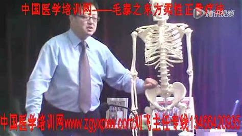 （正骨高手必备）脊柱每一节段的定位方法|胸椎|颈椎|椎体_新浪新闻