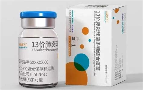 重磅：国产肺炎13价结合疫苗亮相啦，世界第二！__中国医疗