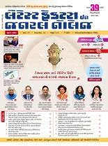 Liberty Publication - Online Books