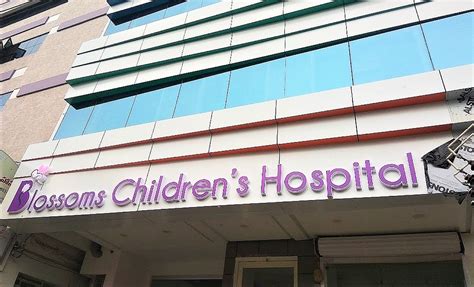 List of Best Pediatrics Hospitals in Guntur - 2024 Find Hospitals Near ...