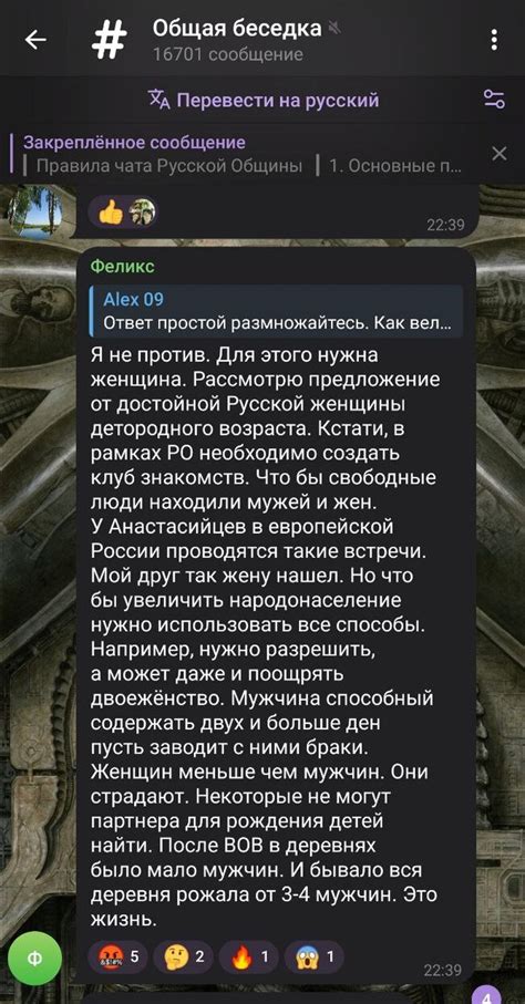 Русская община | Пикабу