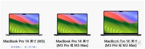 苹果二手MacBook Pro笔记本电脑15寸16寸2017款2018款2019款定制-淘宝网