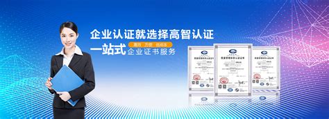 ISO系列认证标志CDR素材免费下载_红动中国