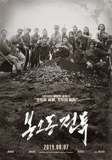 Top 10 Korean War Movies | EonTalk