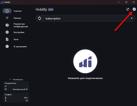 Настройка Hidiffy на Windows — Teletype