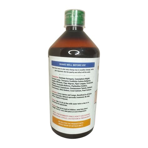 lipomia syrup effective natural remedy for skin lumps and lipoma ...