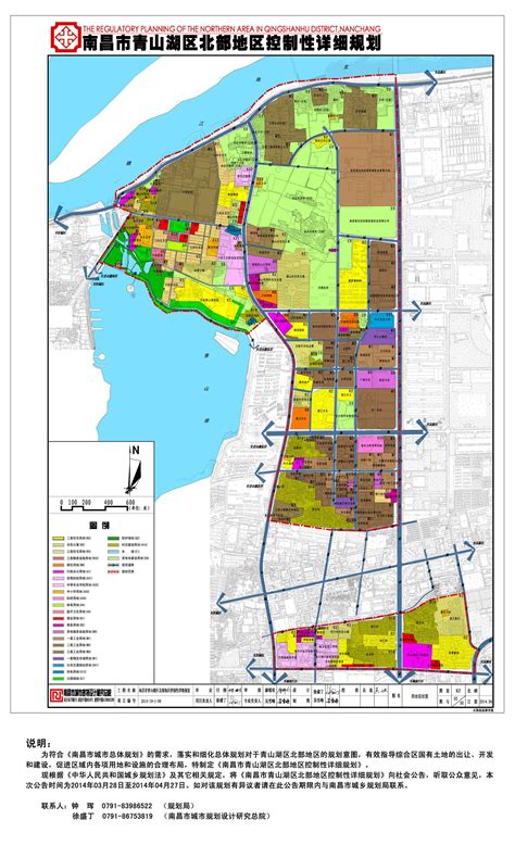 南昌市青山湖区北部地区控制详细规划 - 南昌市自然资源和规划局