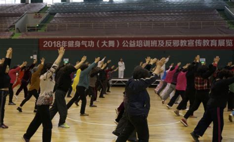 四科会速递 ‖ 南通市第四届体育科学论文报告会成功举办_科技_之本_大会