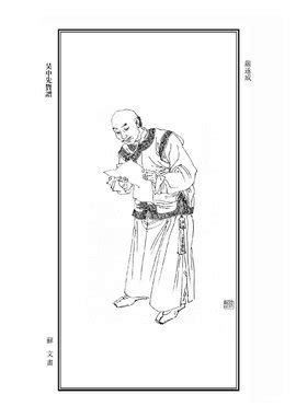 如一法师 四尺对开《福寿康宁》 著名书法高僧 - 行书 - 99字画网