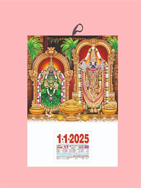 Daily Tamil Calendar Printing at Rs 30/piece in Coimbatore | ID ...