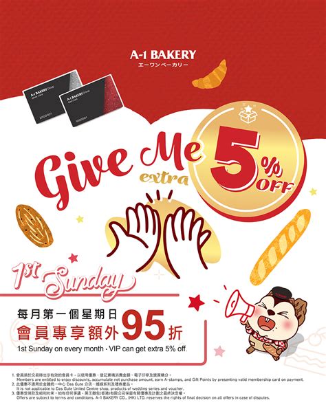 Image result for O2 A1 VIP