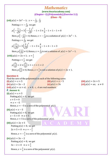 Image result for Class 9 Algebra Chapter Exercises