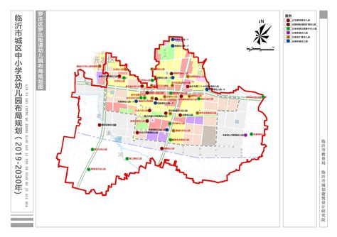临沂市城区中小学及幼儿园布局规划 （2019-2030年）批前公示_街道
