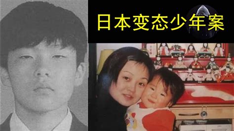 日本变态少年案，残杀母女被判死刑，却苟活至今
