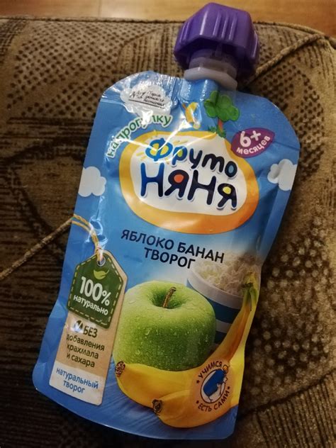 Детское питание Фруто Няня Пюре из яблок, бананов и творога - «Вкусный ...