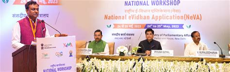 National e-Vidhan Application - Digital Legislators